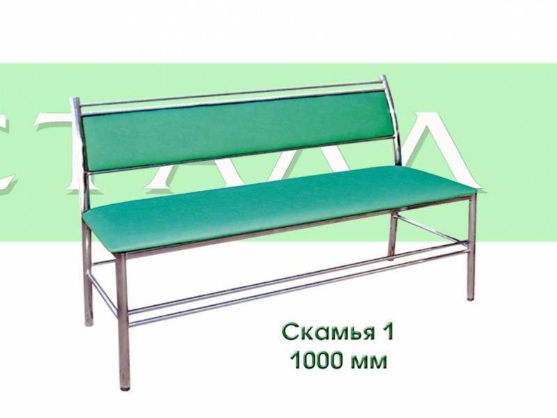 скамья 1 в Сочи