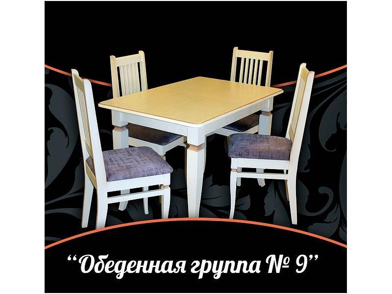 обеденная группа 9 в Сочи