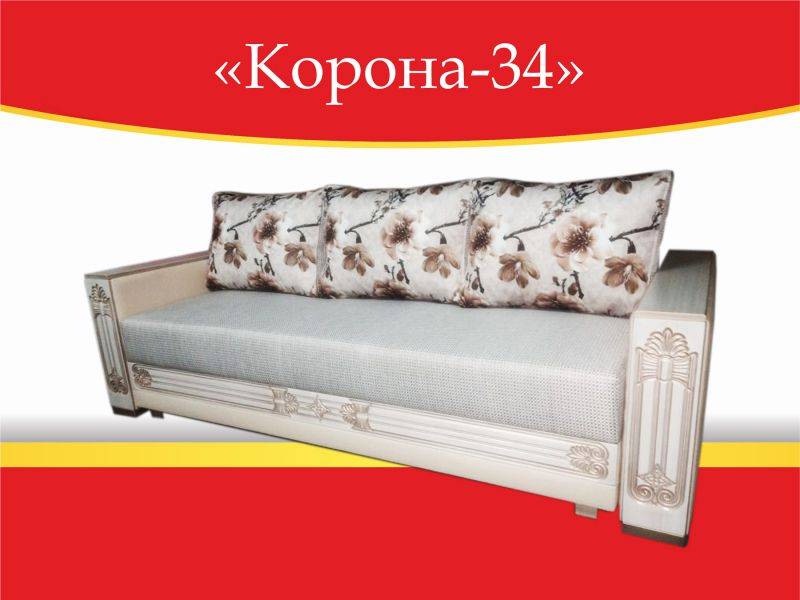 диван прямой корона-34 в Сочи