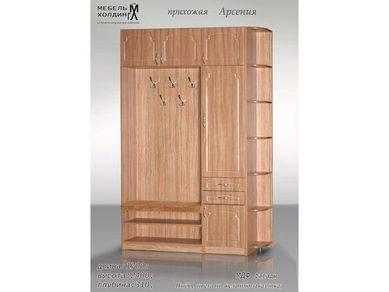 прихожая «арсения» в Сочи