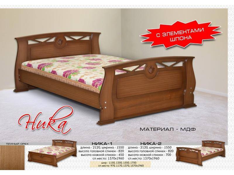 кровать ника в Сочи