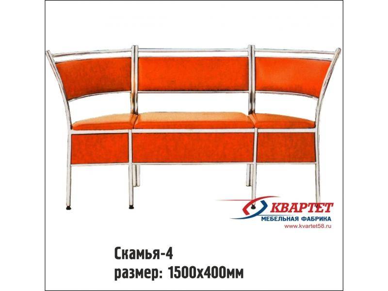 скамья 4 в Сочи