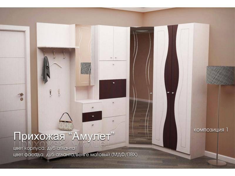 прихожая амулет в Сочи