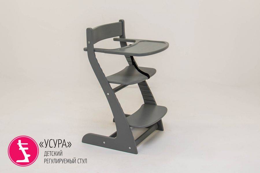 детский растущий регулируемый стул усура графит в Сочи