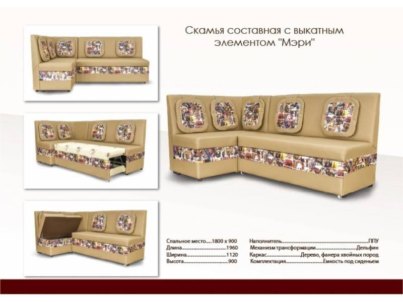 красивый кухонный уголок со спальным местом мэри в Сочи
