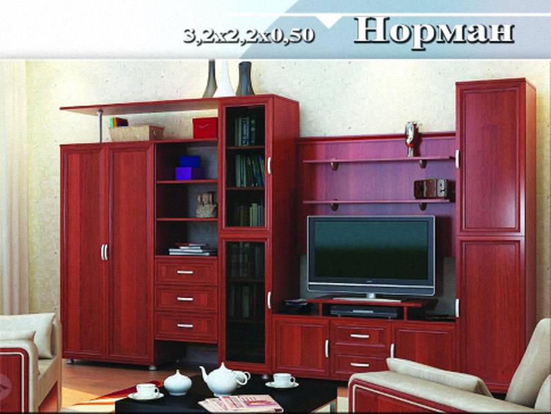 гостиная «норман» в Сочи