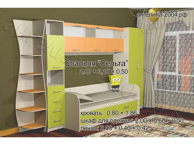 детская сельта в Сочи