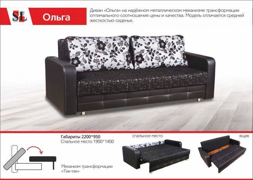 диван с подушками ольга в Сочи