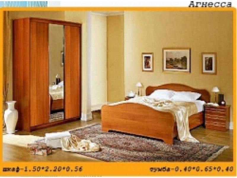 спальный гарнитур агнесса в Сочи