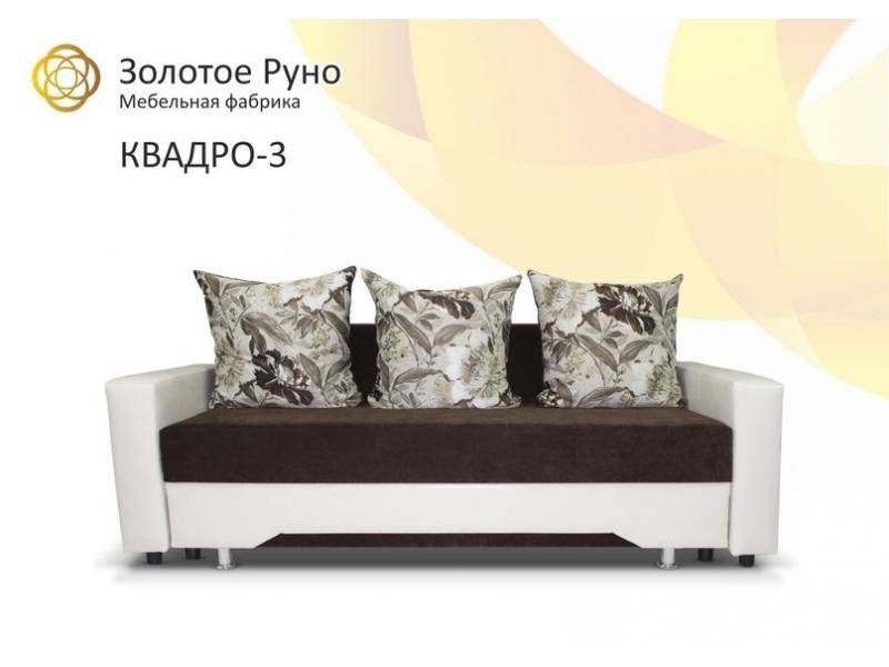 диван прямой квадро 3 в Сочи