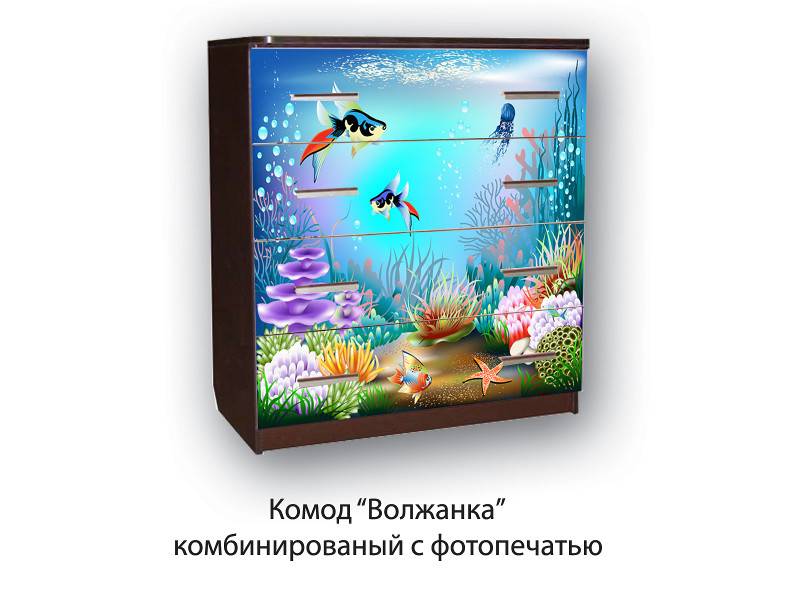 комод волжанка рыбки в Сочи