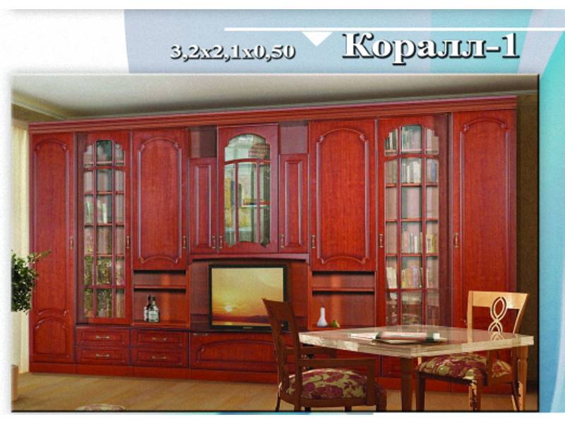 гостиная «коралл - 1» в Сочи