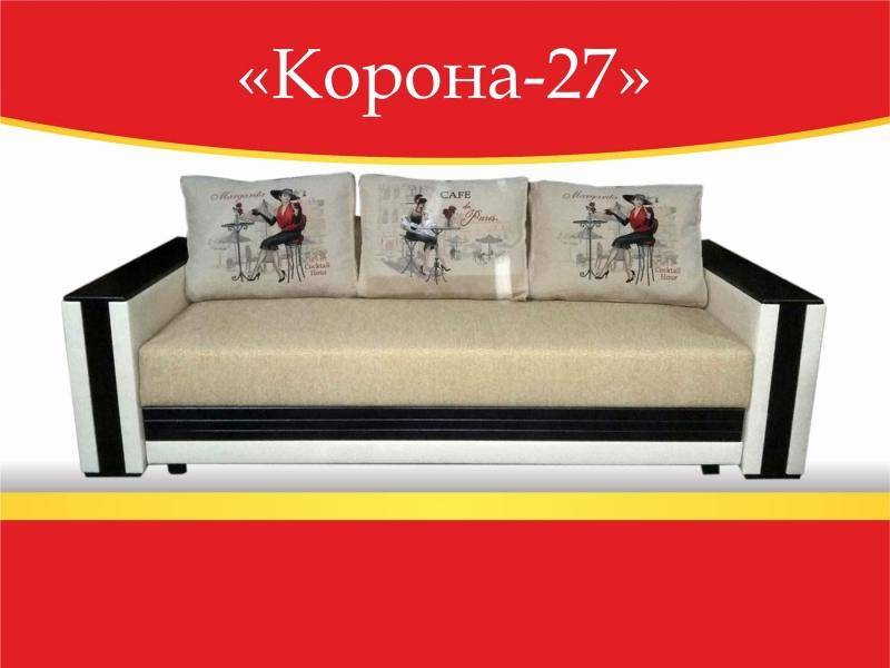 диван прямой корона 27 в Сочи