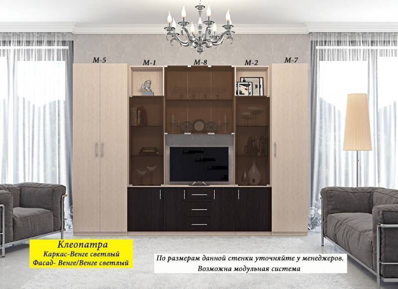 гостиная «клеопатра» в Сочи