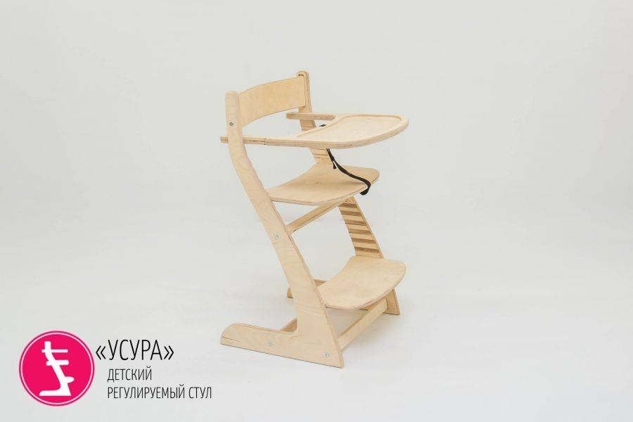 детский растущий регулируемый стул усура натура в Сочи