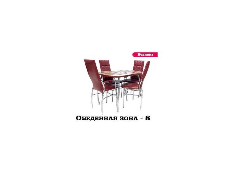обеденная зона 8 в Сочи