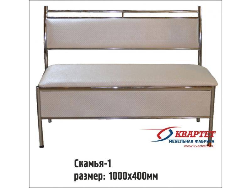скамья прямая 1 в Сочи