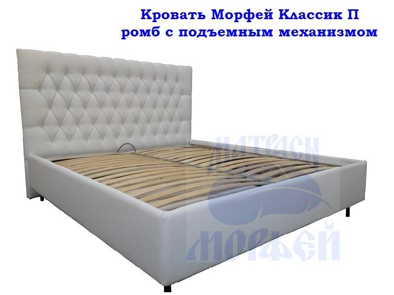 кровать морфей классик п ромб с подъемным механизмом в Сочи