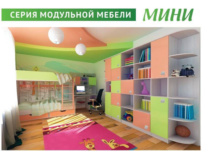 детская серии мини в Сочи