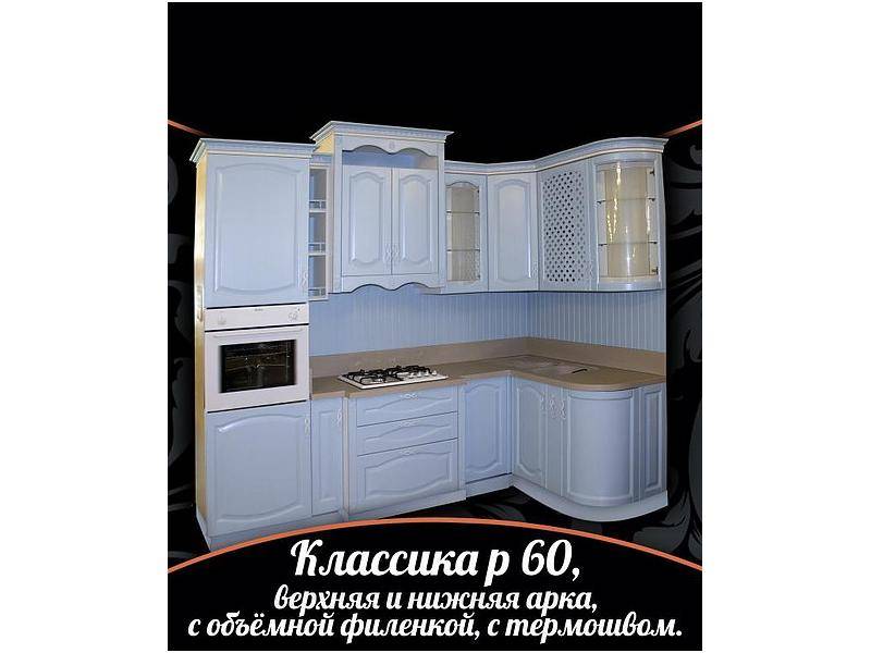 угловая кухня классика р 60 в Сочи
