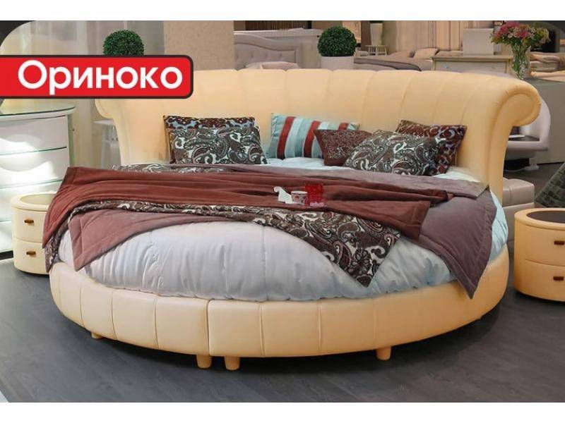 круглая кровать ориноко в Сочи