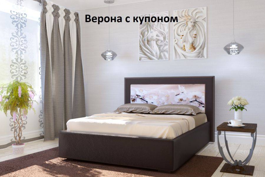мягкая кровать верона с купоном в Сочи