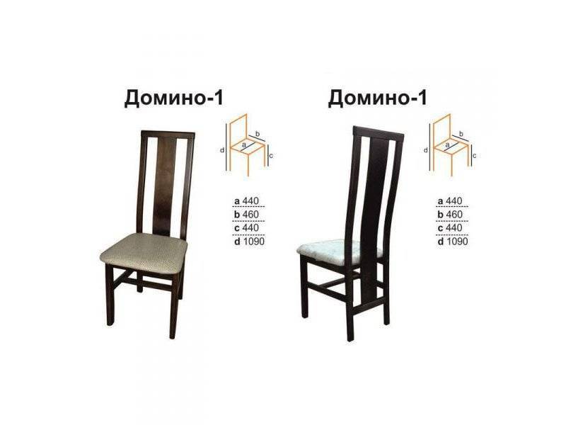 стол домино 1 в Сочи