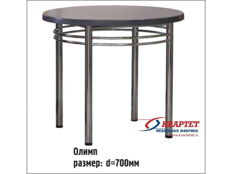 стол олимп в Сочи
