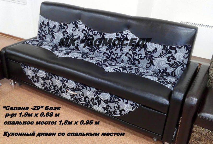 кухонный диван селена 29 в Сочи