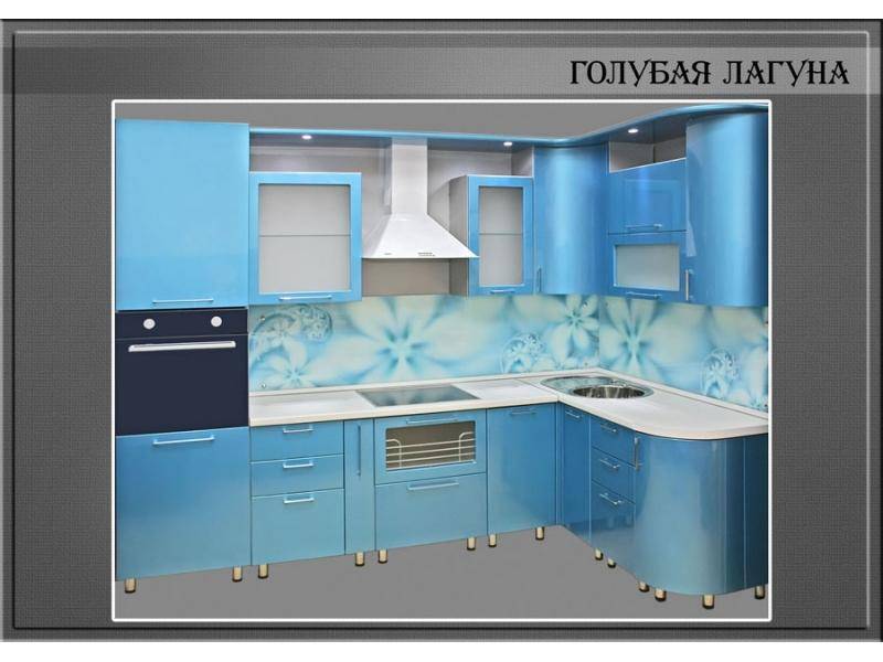 кухня угловая голубая лагуна в Сочи