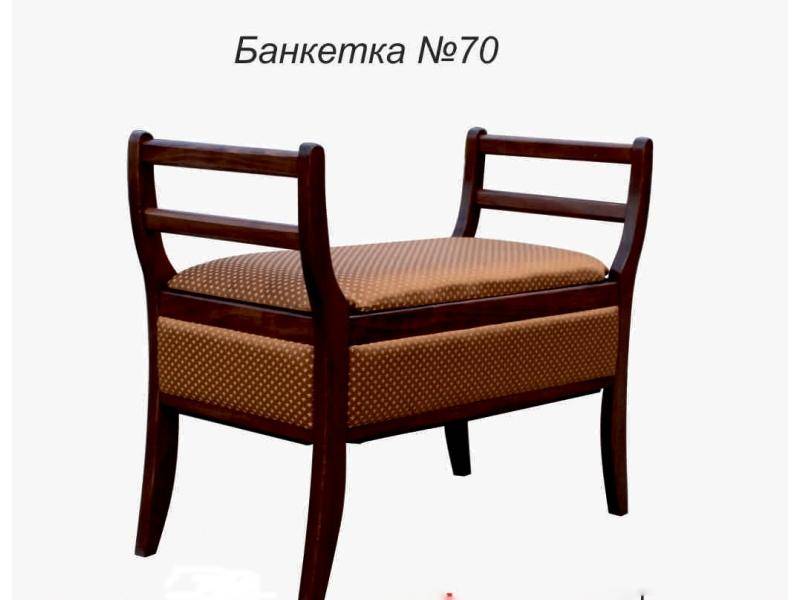 банкетка 70 в Сочи
