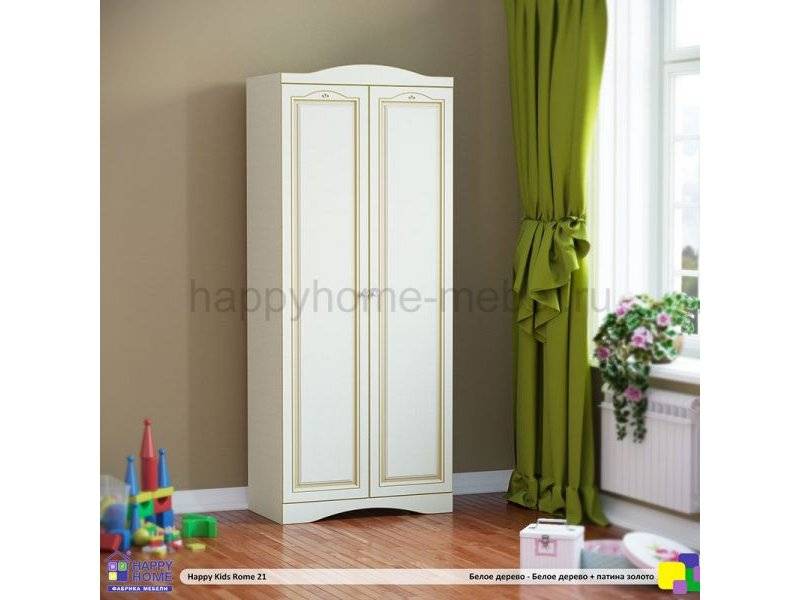 шкаф в детскую happy kids rome 21 в Сочи