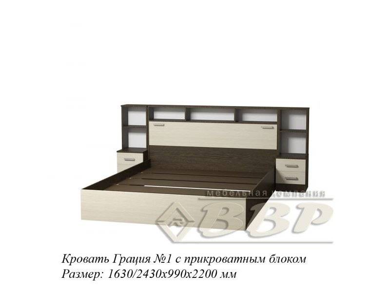 кровать грация с прикроватным блоком в Сочи