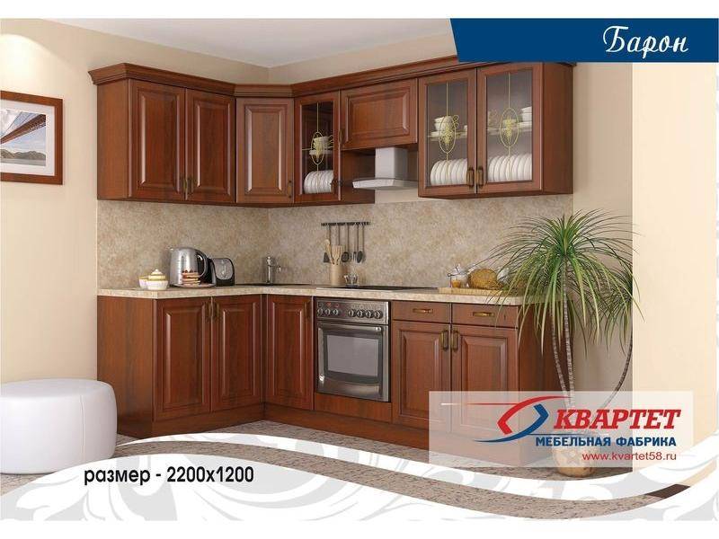 кухня барон в Сочи