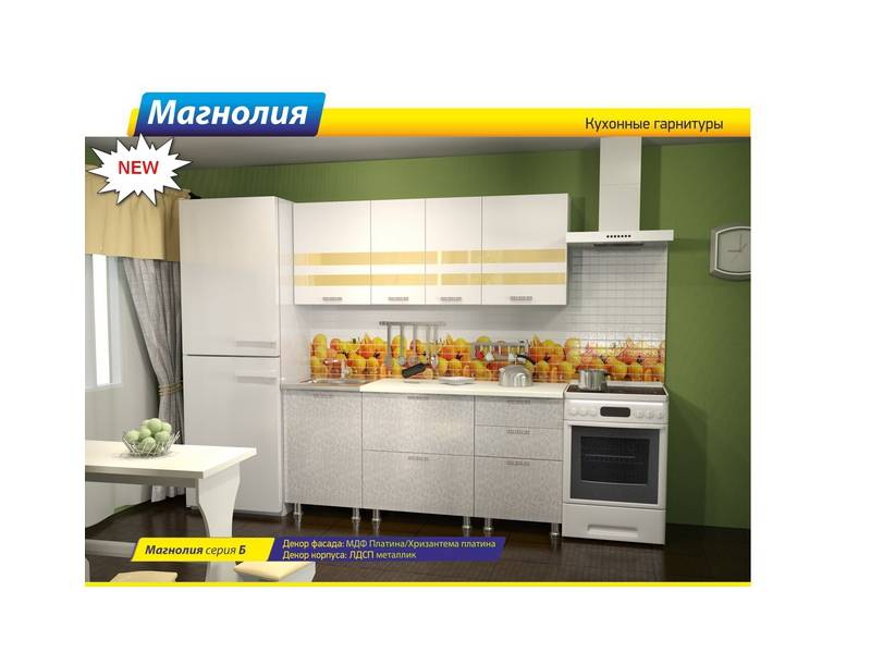 кухня прямая магнолия сер. б в Сочи