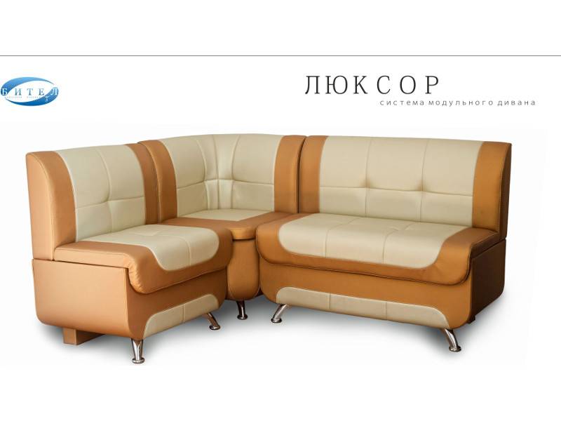 кухонный уголок люксор в Сочи