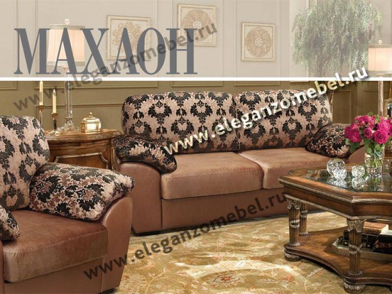 диван прямой махаон в Сочи