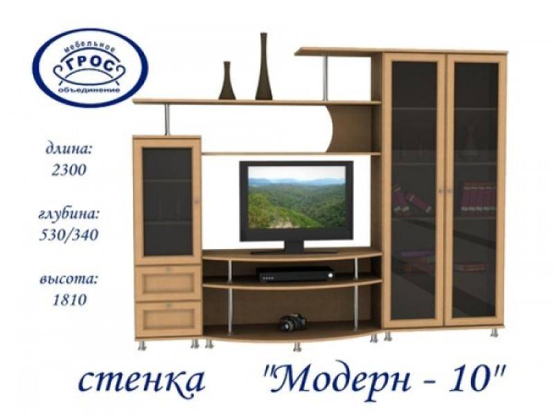 гостиная стенка модерн 10 в Сочи