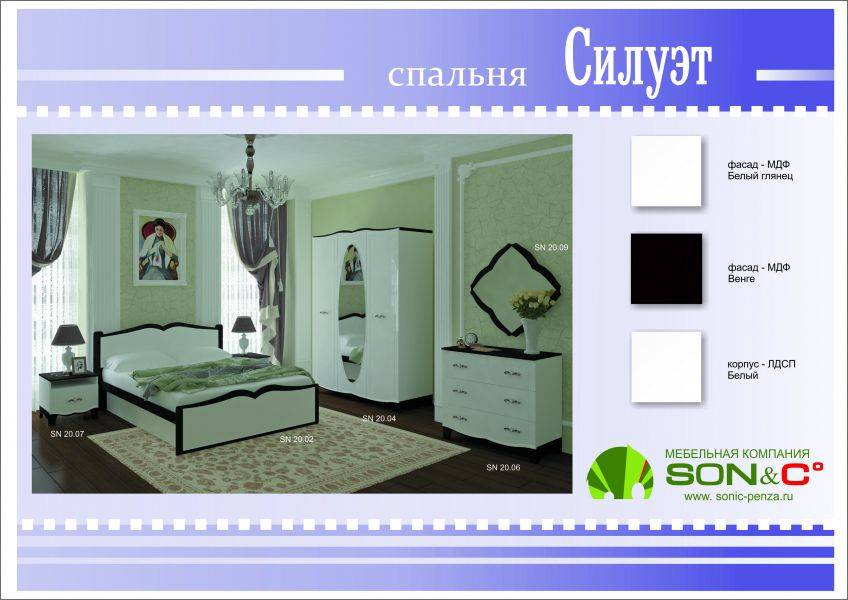 спальня силуэт белый глянец/венге в Сочи