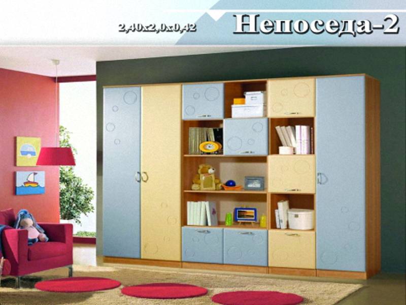 детская «непоседа-2» в Сочи