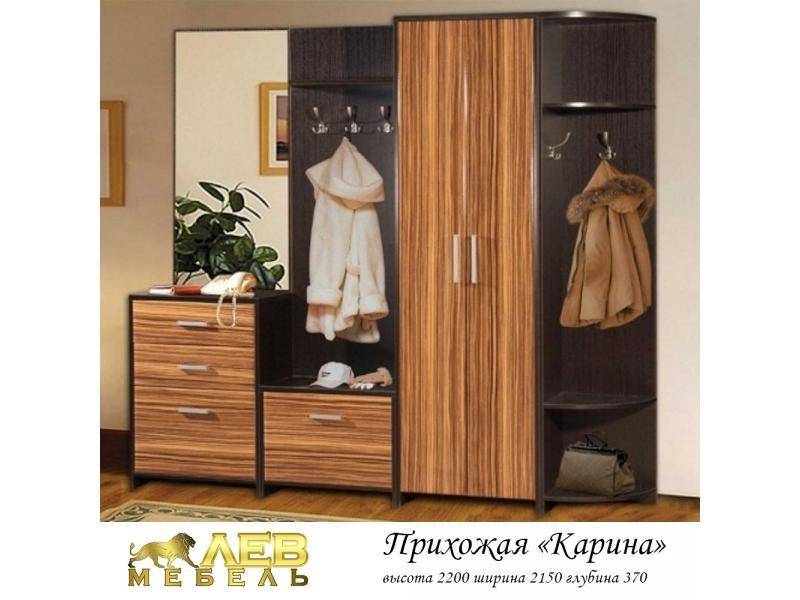 прихожая карина в Сочи