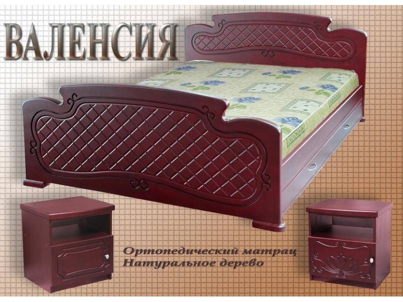 кровать валенсия в Сочи