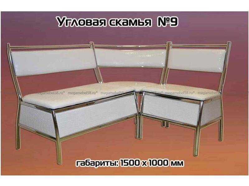 кухонный угловой диван №9 в Сочи