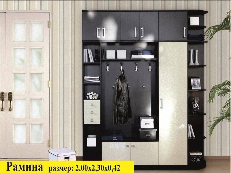 прихожая рамина в Сочи