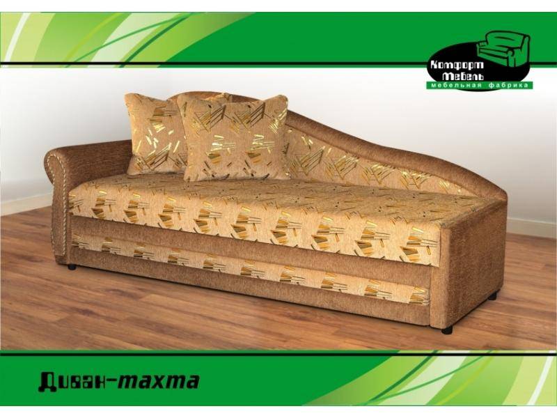 тканевый диван-тахта в Сочи