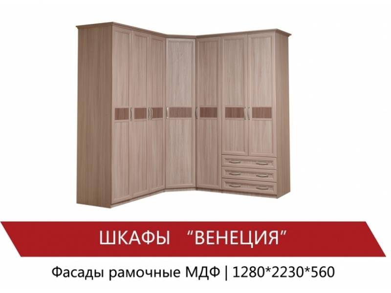 угловой шкаф венеция в Сочи