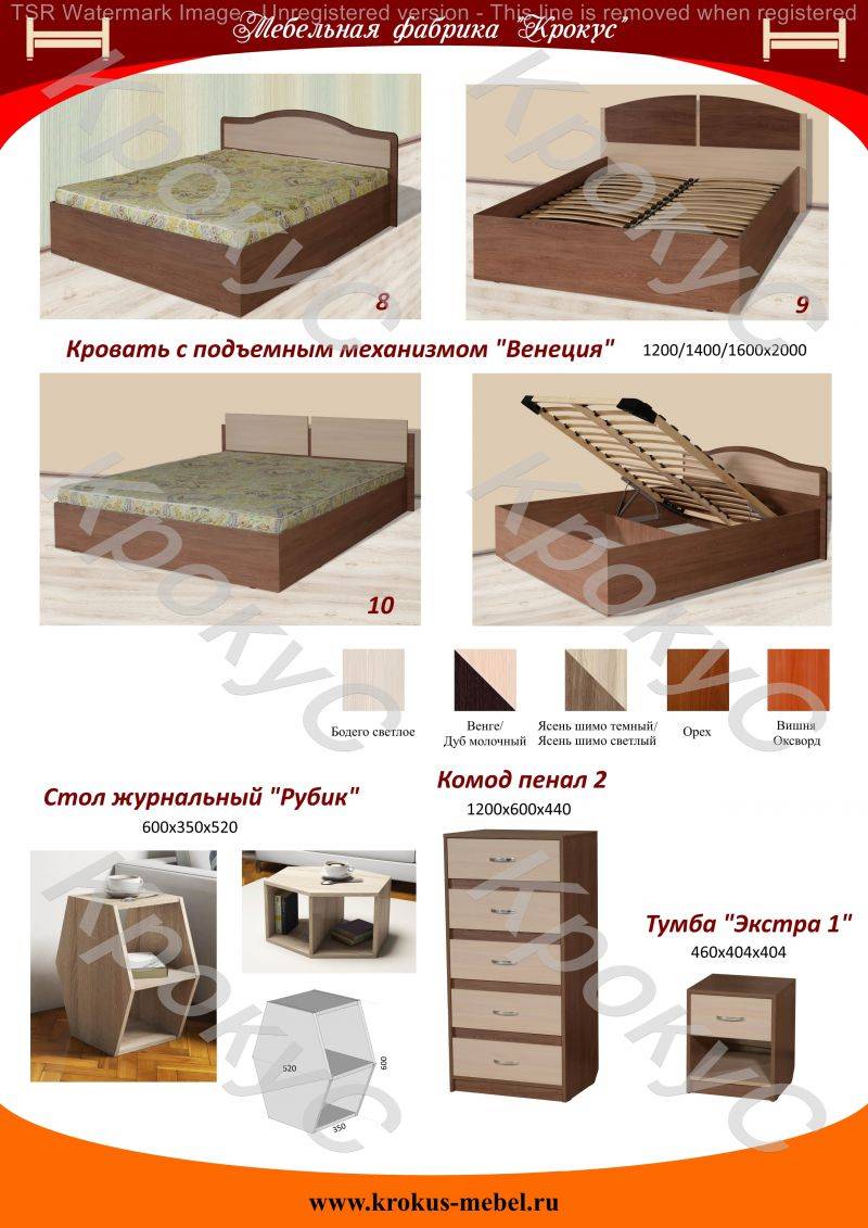 кровать с подъемным механизмом венеция в Сочи