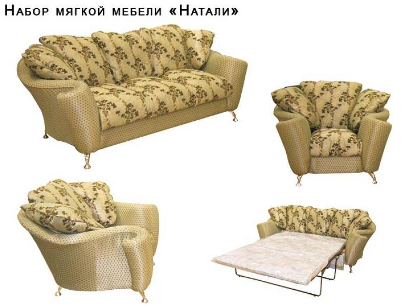диван прямой натали в Сочи