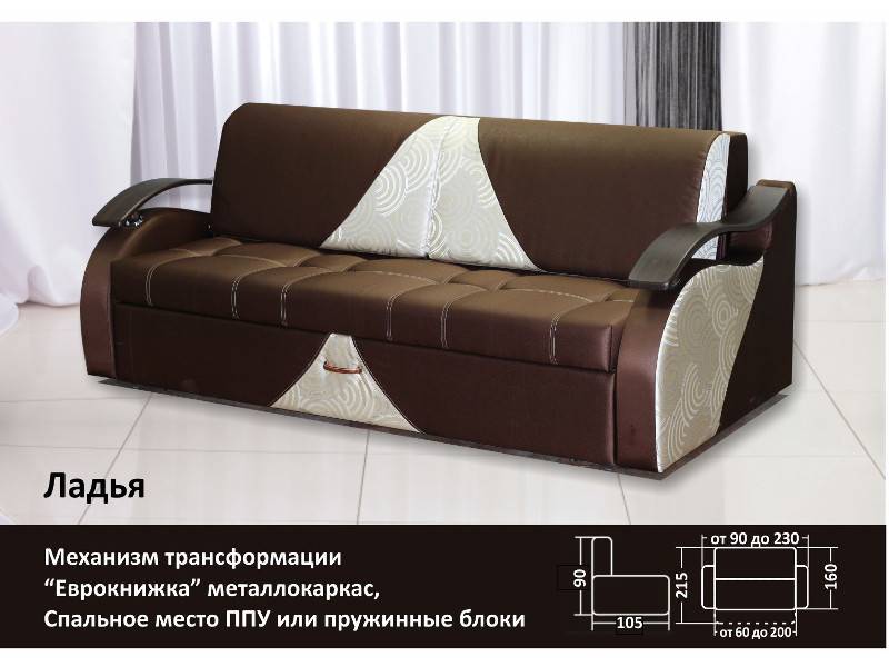 диван прямой ладья в Сочи