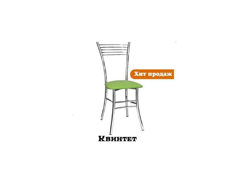 стул квинтет в Сочи